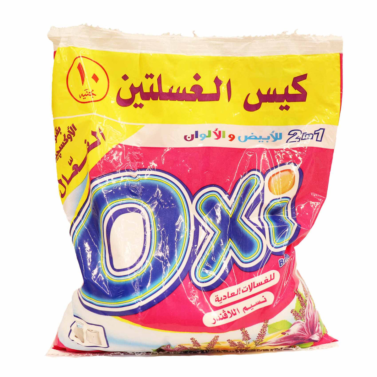 اوكسى نسيم اللافندر 130جم