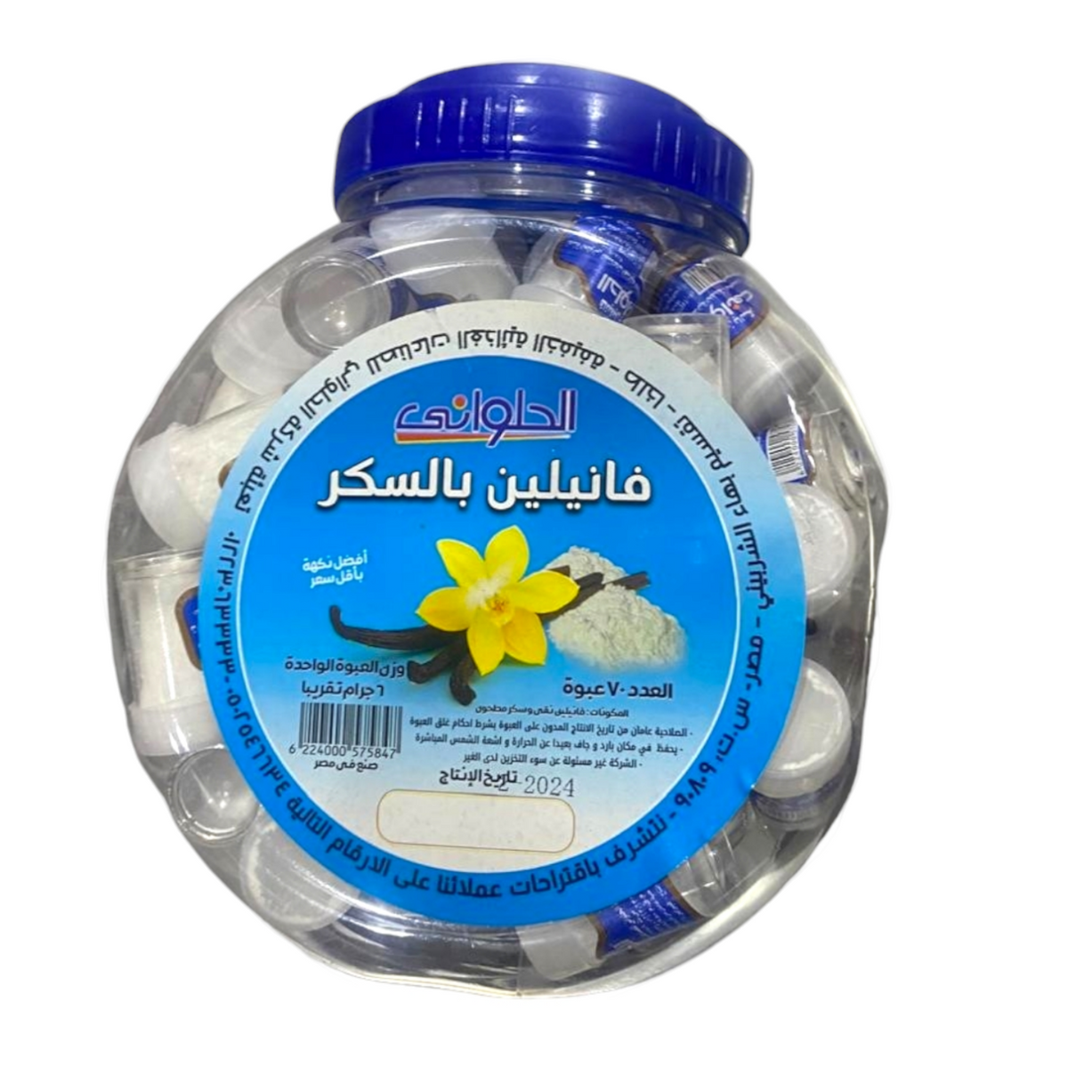 الحلوانى فانيليا بالسكر 6جم
