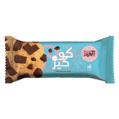 العبد كوكيز فانيليا 6ق