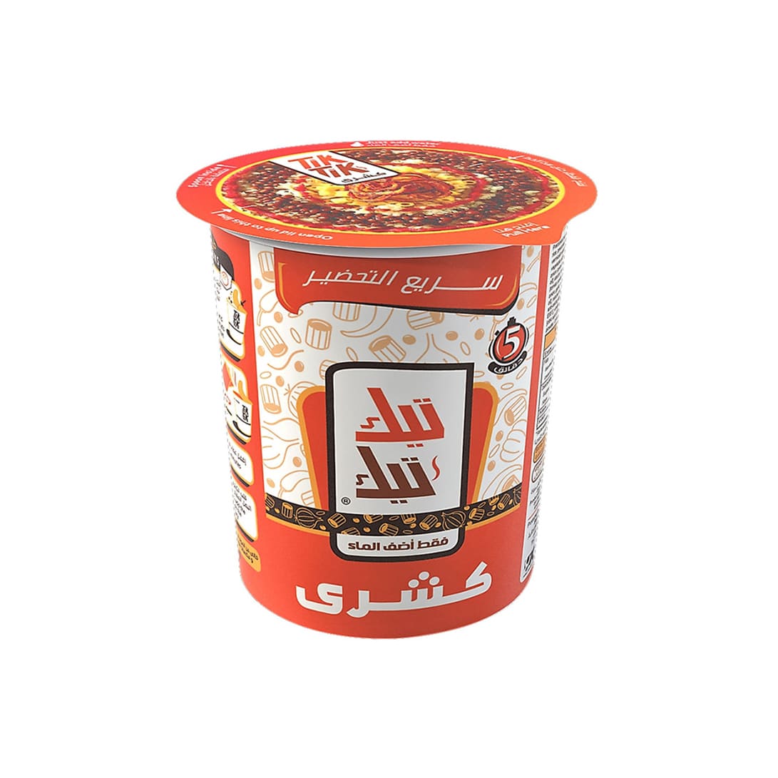 تيك توك كشرى 155 جم
