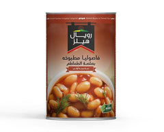 رويال هيلز فاصوليا مطبوخه بصلصه الطماطم 400جم
