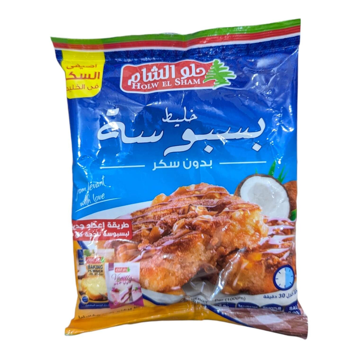 حلو الشام خليط بسبوسه 295جم