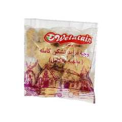 ولعتين اجزاء دجاج متبله 1كجم