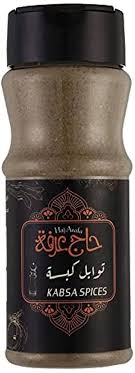 حاج عرفه بهارات كبسة 65جم