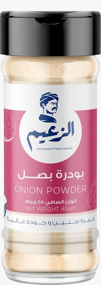 الزعيم بودرة بصل 45جم