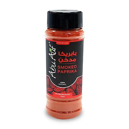 ابوعوف بابريكا مدخن 70جم