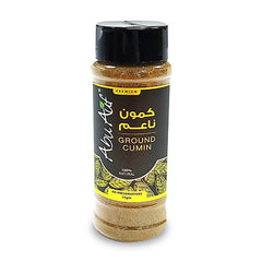 ابوعوف كمون ناعم 75جم