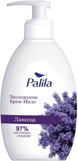 باليلا صابون سائل لليدين لافندر 500مل
