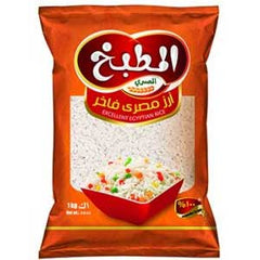 المطبخ ارز مصرى 1كجم