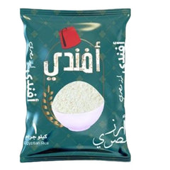افندى ارز مصرى 1كجم