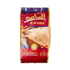 الساعة ارز مصرى فاخر 1كجم