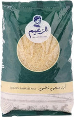 الزعيم ارز بسمتى ذهبى 1كجم