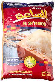 الساعة ارز مصرى فاخر 5كجم
