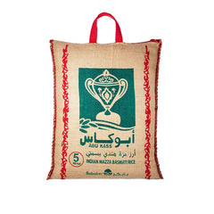 ابو كاس ارز بسمتى هندى 5كجم